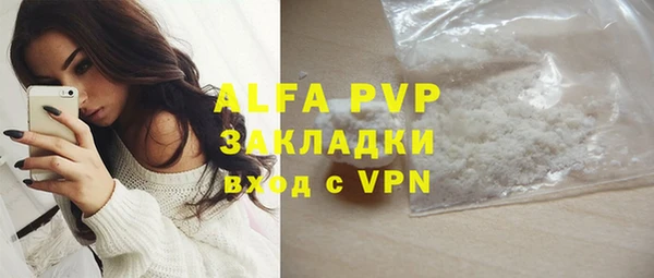 ALPHA PVP Богданович