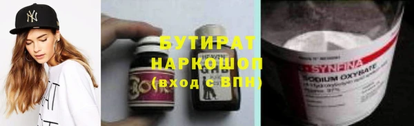 шишки Богородицк