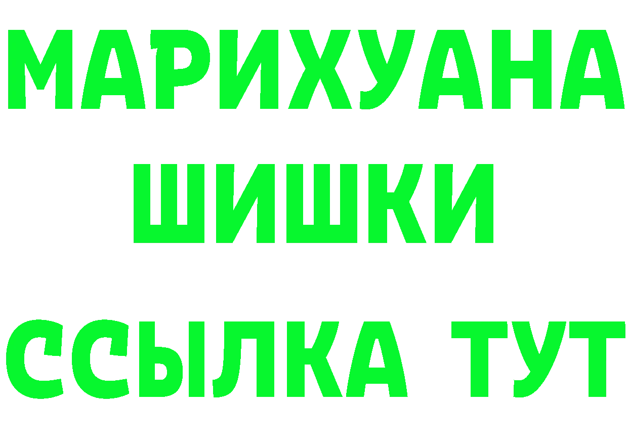 МАРИХУАНА THC 21% зеркало маркетплейс OMG Темников