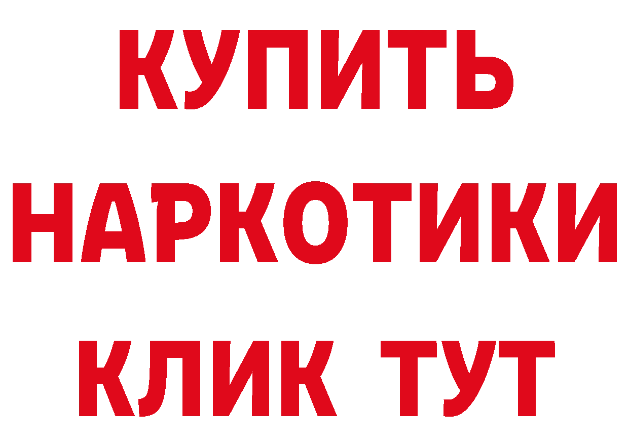 МЯУ-МЯУ 4 MMC как войти площадка hydra Темников